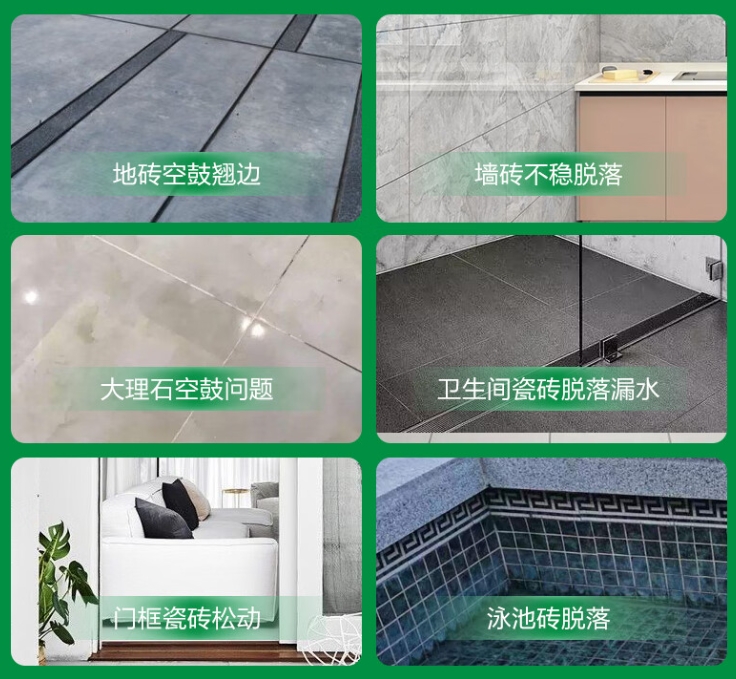 安多瓷砖空鼓维修公司分享下旧房翻新时，原瓷砖基层处理不到位可能会导致的问题